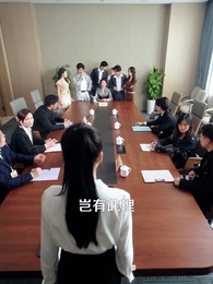 第21集 - 三年保姆,一日夫人夢