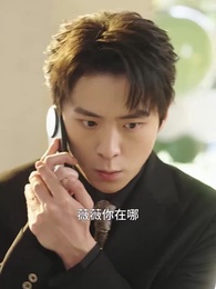 雲深處微光 - Episode 35