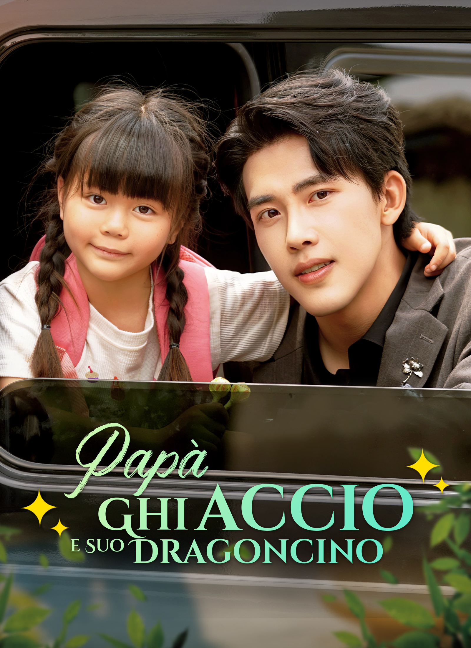 Papà Ghiaccio e Suo Dragoncino