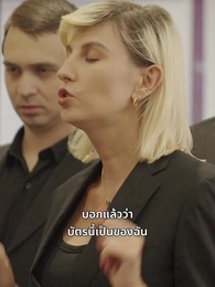 [พากย์ไทย]คุณหญิงแม่บ้าน - Episode 19