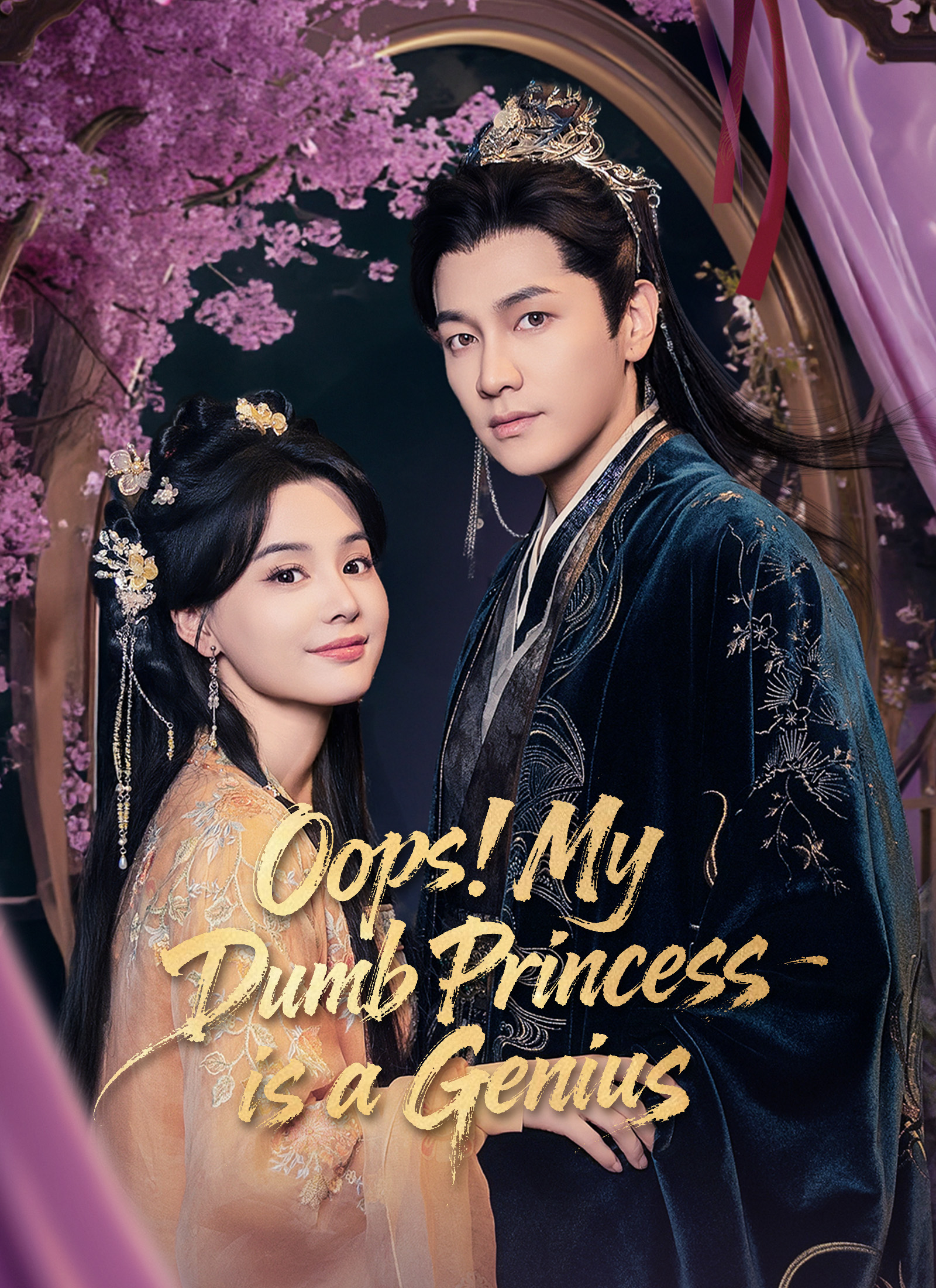 Oops! My Dumb Princess is a Genius