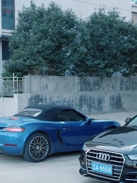 第5集 - 分手後,頂頭上司要嫁我