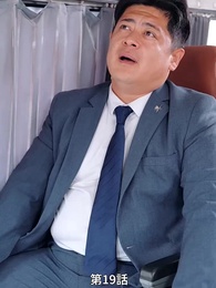 第19話 - [吹替]天才科学者の私が、お見合いで『平民』扱いされた件