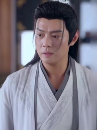 斬情緣斷妄念我只想成仙 - Episode 16