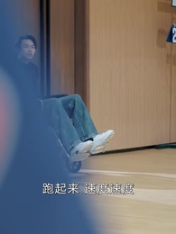 第3集 - 三年簽到，球神歸來