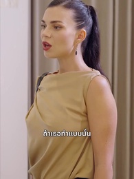 ตอนที่ 58 - [พากย์ไทย]คุณหญิงแม่บ้าน