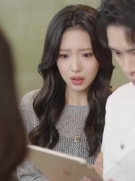 雲深處微光 - Episode 43