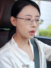 [吹替]天才科学者の私が、お見合いで『平民』扱いされた件 - Episode 2