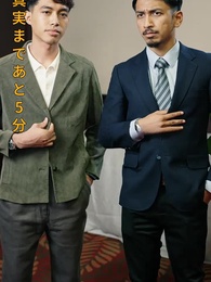 妹と初恋に裏切られて、私は一族を切り捨てる - Episode 8