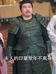 扶鸞上淵 - Episode 45