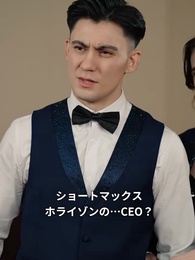 第16話 - 妹と初恋に裏切られて、私は一族を切り捨てる