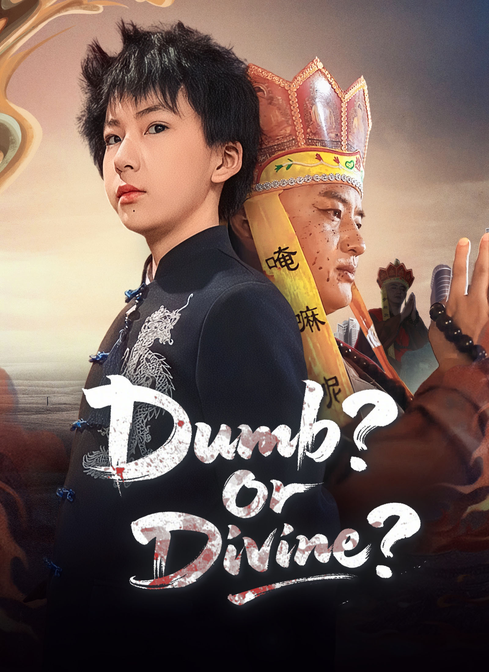 Dumb? Or Divine?