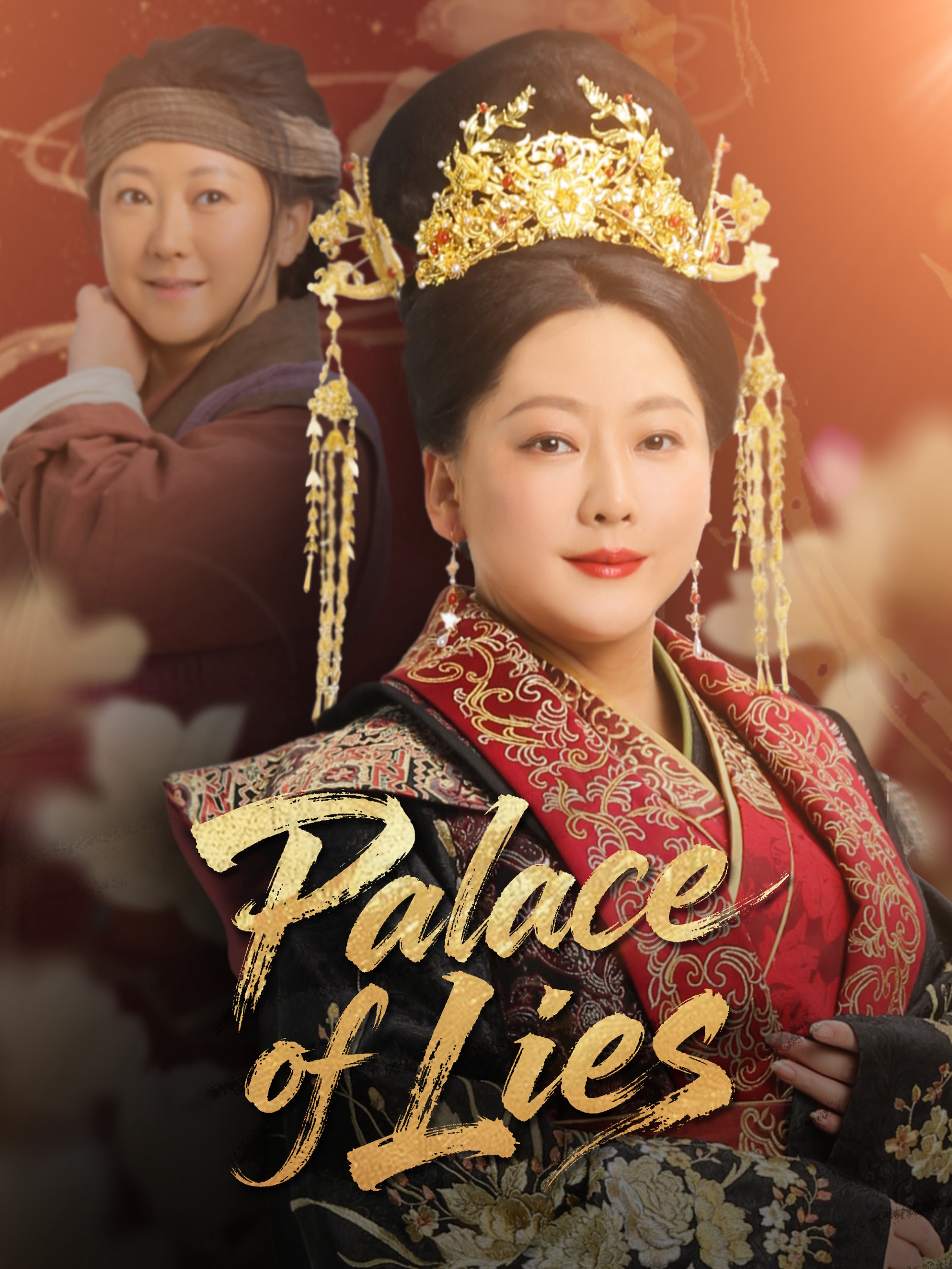 Palace of Lies