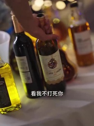 雲深處微光 - Episode 11