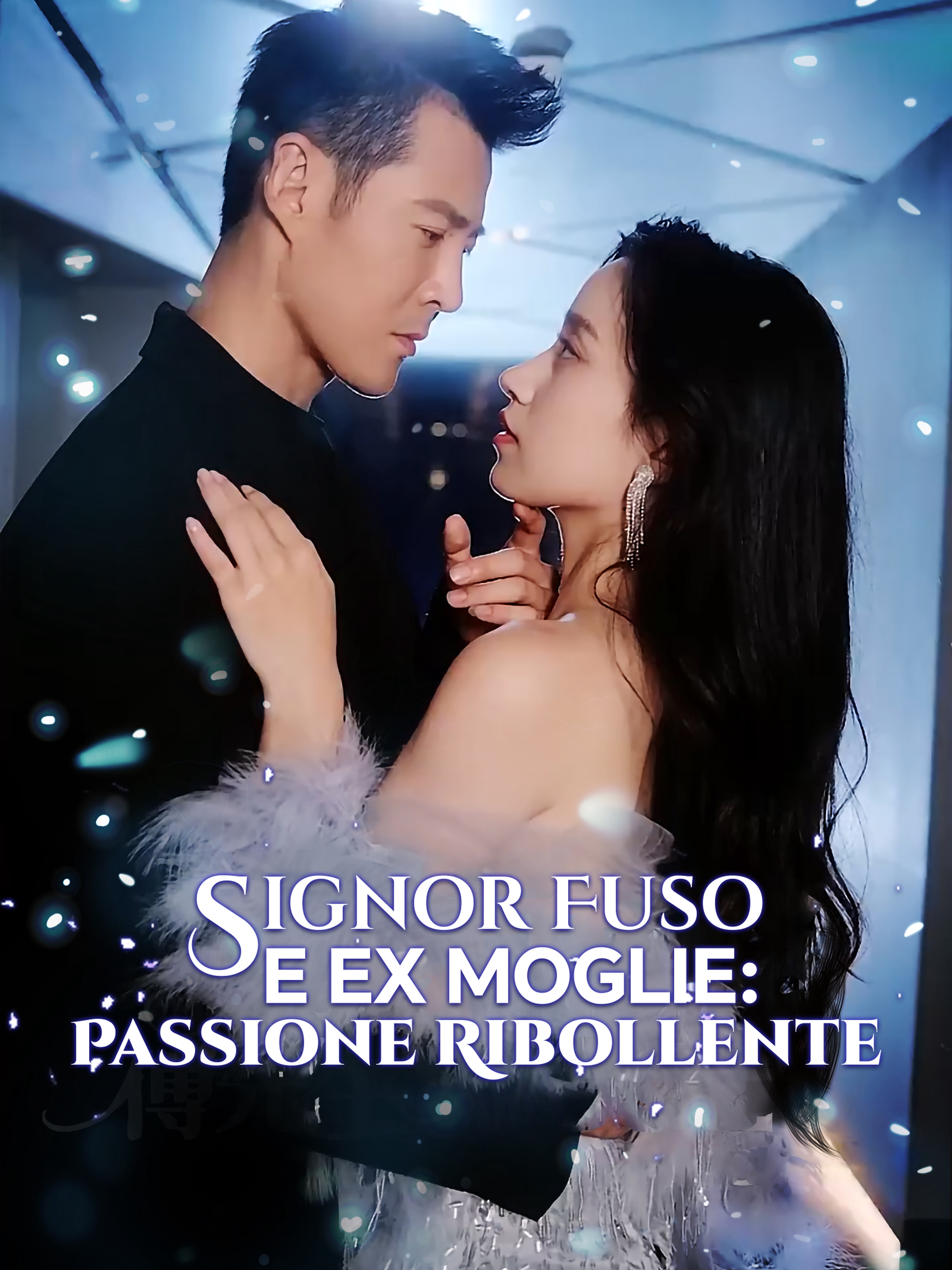 Signor Fuso e EX Moglie: Passione Ribollente