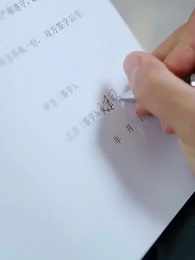 第38集 - 子孝父安