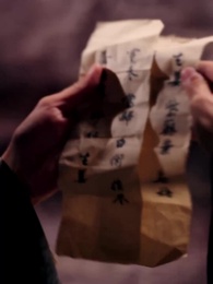 궁궐 안은 고독의 연속이다 - Episode 27