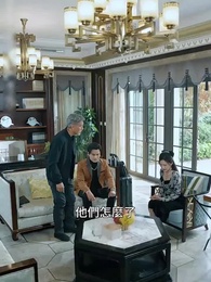 第4集 - 子孝父安