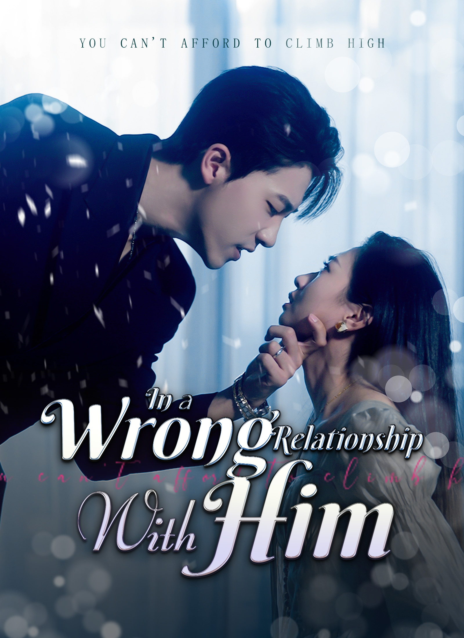 In a Wrong Relationship with Him