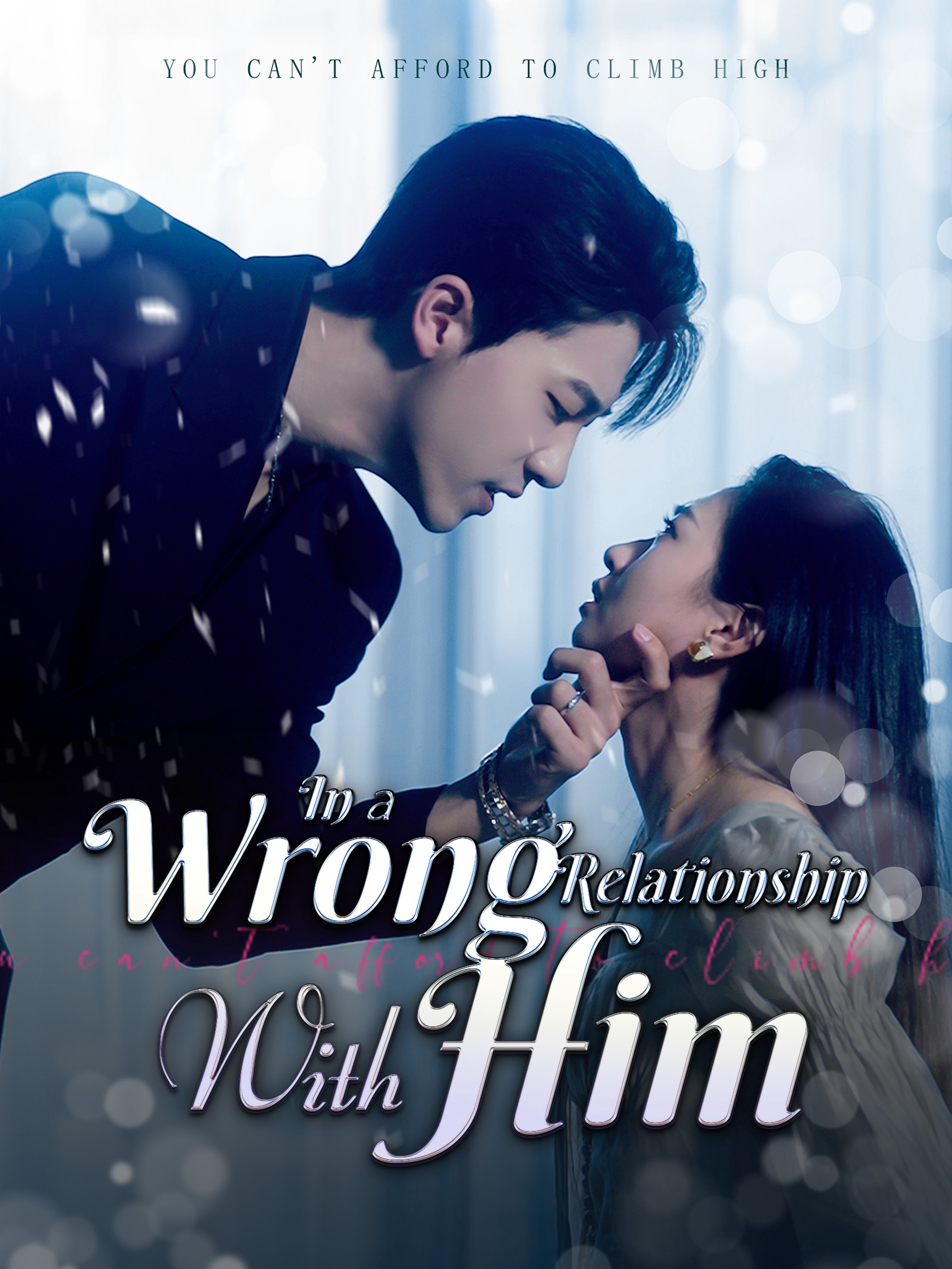 In a Wrong Relationship with Him