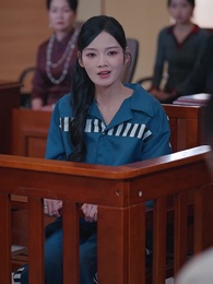 第55集 - 我天生犟種,聽不懂未婚夫女兄弟的玩笑!