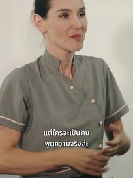 ตอนที่ 32 - [พากย์ไทย]คุณหญิงแม่บ้าน
