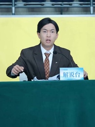 三年簽到，球神歸來 - Episode 34