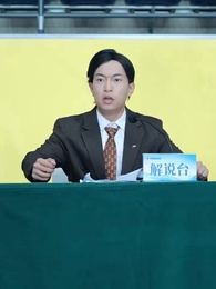 第42集 - 三年簽到，球神歸來