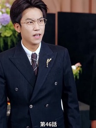 第46話 - [吹替]天才科学者の私が、お見合いで『平民』扱いされた件