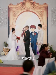 第70集 - 分手後，頂頭上司要嫁我