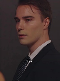 ตอนที่ 86 - [พากย์ไทย]คุณหญิงแม่บ้าน