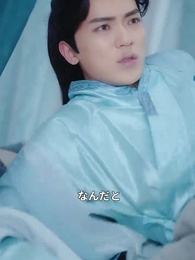 私、悪役権臣の悪女妻へ転生した - Episode 80