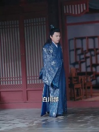 私、悪役権臣の悪女妻へ転生した - Episode 60