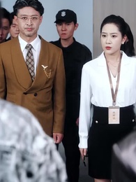 第46集 - 三年保姆,一日夫人夢