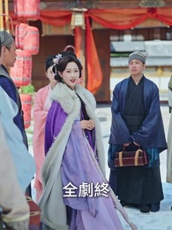 再世榮華 - Episode 16
