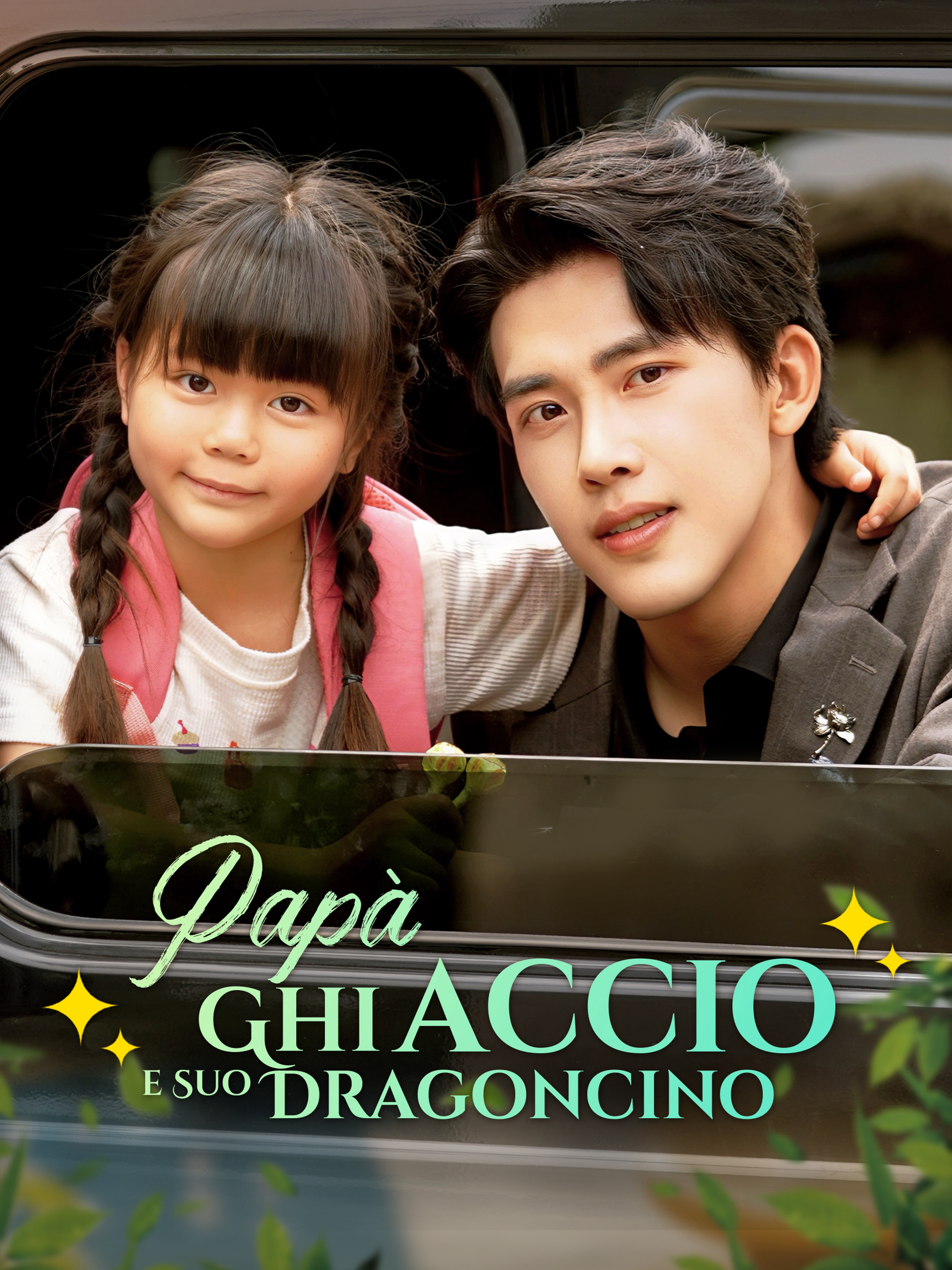 Papà Ghiaccio e Suo Dragoncino