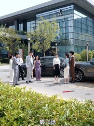 第10話 - [吹替]天才科学者の私が、お見合いで『平民』扱いされた件