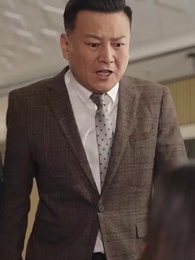 雲深處微光 - Episode 66