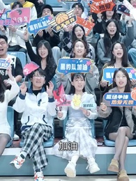 三年簽到，球神歸來 - Episode 22