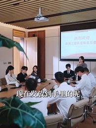 第21集 - 與前夫離婚後,她反手和死對頭領證了