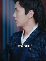 私、悪役権臣の悪女妻へ転生した - Episode 61