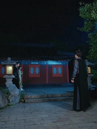 第41話 - 私、悪役権臣の悪女妻へ転生した