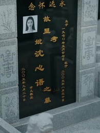 حين انطفأت الأنوار وعادت الحقيقة - Episode 2