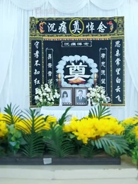 ปมรักที่พังยับเยี่ยม - Episode 50