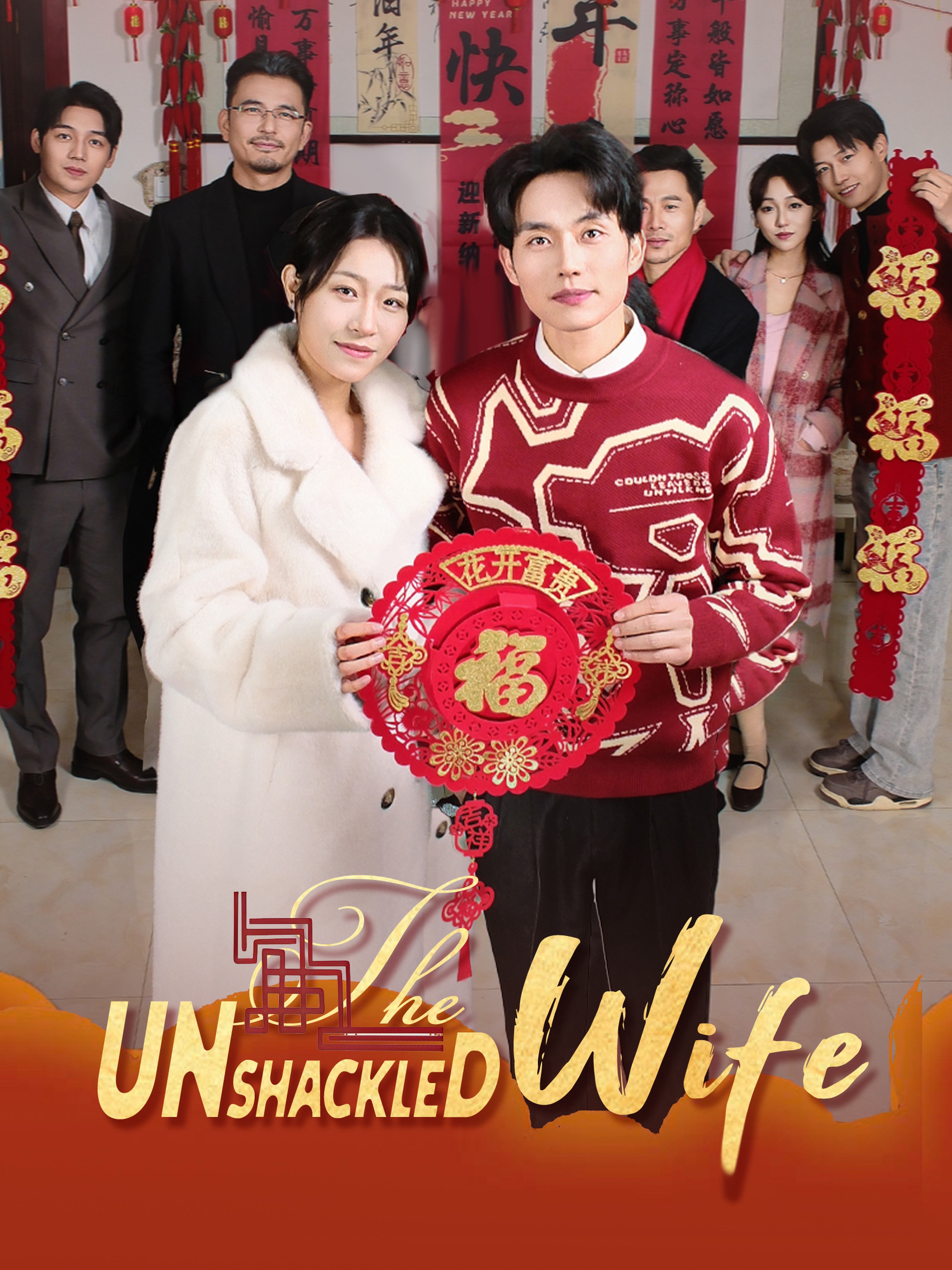The Unshackled Wife (Dubbed)