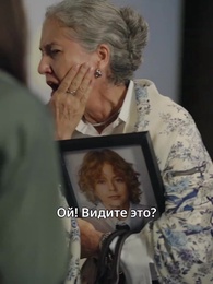 Цена предательства - Episode 23