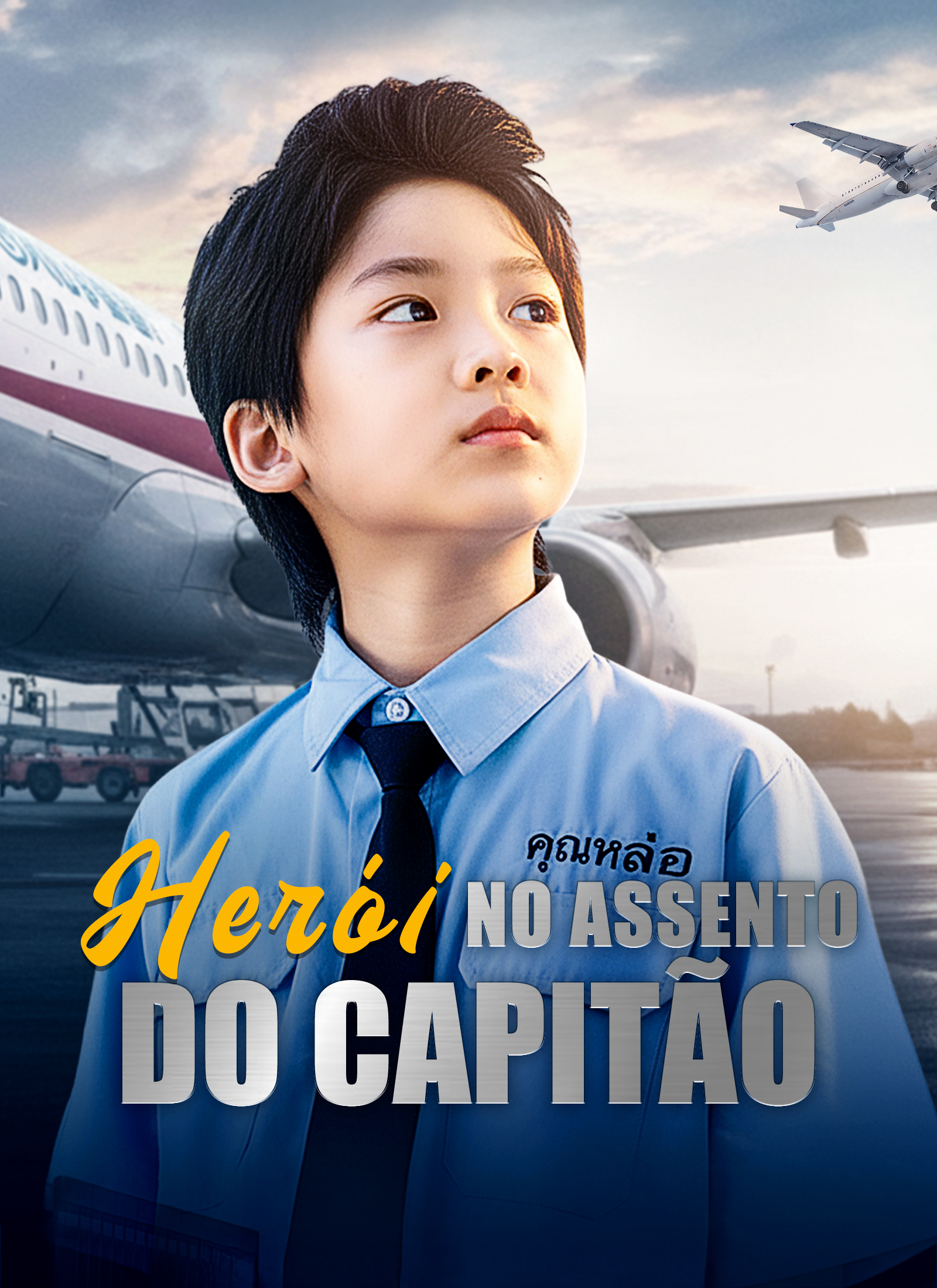 [Dublado]Herói no Assento do Capitão