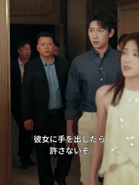 第35話 - 裏切りの先に咲く