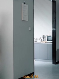 ฉันเนี่ย สุดยอด - Episode 44