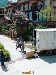 ฉันเนี่ย สุดยอด - Episode 1